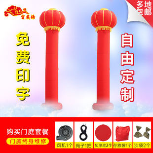 充气气柱灯笼柱立柱柱子拱门开业婚庆彩虹门气模广告庆典6/8/10米