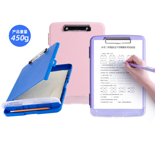 防水文件盒写字板a4带笔槽多功能纸张收纳档案盒塑料书写板夹