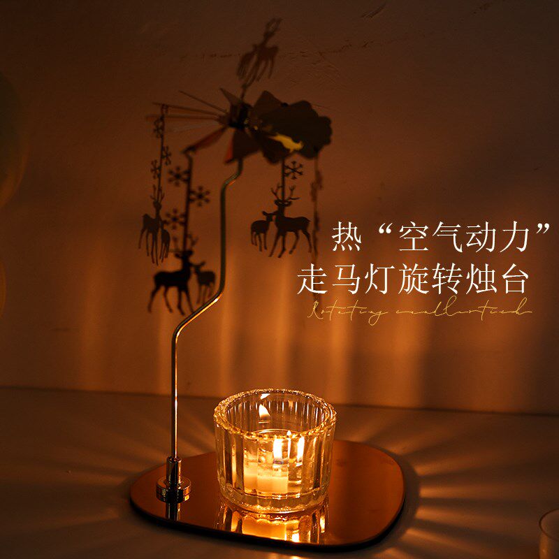 走马灯旋转烛台香薰蜡烛杯托台烛光晚餐浪漫氛围感摆件生日礼物女,家居饰品,烛台,淘宝优惠券,粉丝福利购,淘宝优惠卷