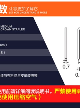 东亚1010F气动码钉枪 木工工业级U型 F型细码钉枪 1007F汽车坐垫
