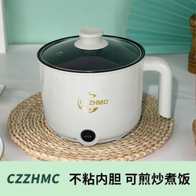 电煮锅小型电锅迷你火锅多功能家用电饭锅学生宿舍锅煮面锅1单2人,厨房电器,电煮锅,淘宝优惠券,粉丝福利购,淘宝优惠卷