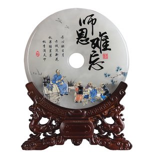 教师节礼物感谢师恩定制送大学老师实用纪念品送研究生导师