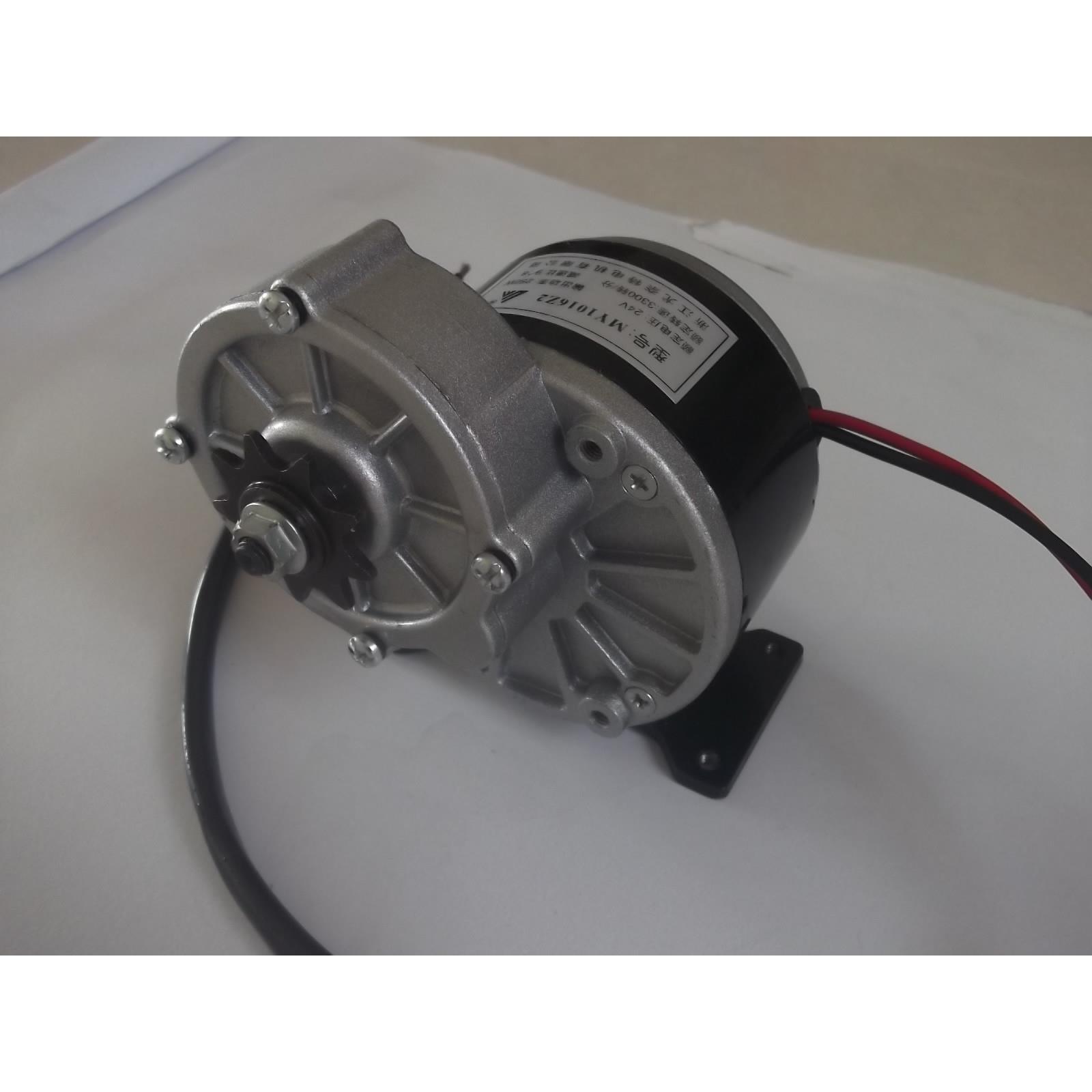 尤奈特MY1016Z2/250W24V36v电动脚踏车减速电机中置有刷电机