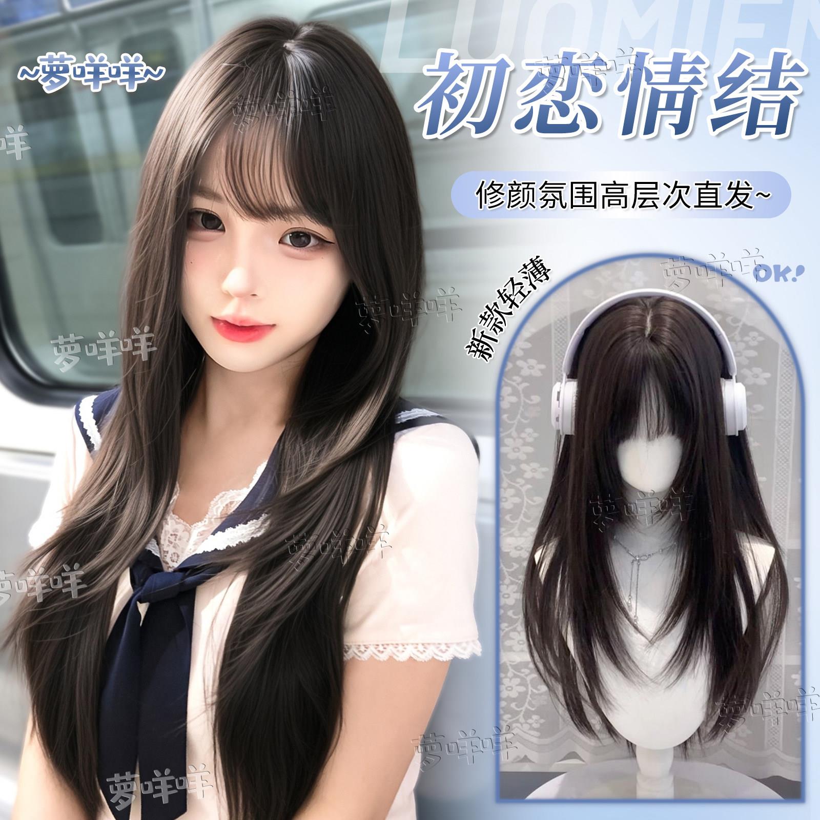 【初恋情结】萝咩咩假发女高层次二次元日常Lolita黑长直jk全头套