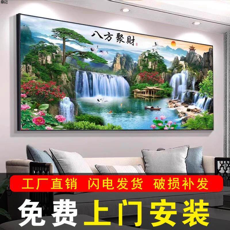 包安装流水生财风景山水画客厅挂画办公室装饰画招财沙发背景墙画