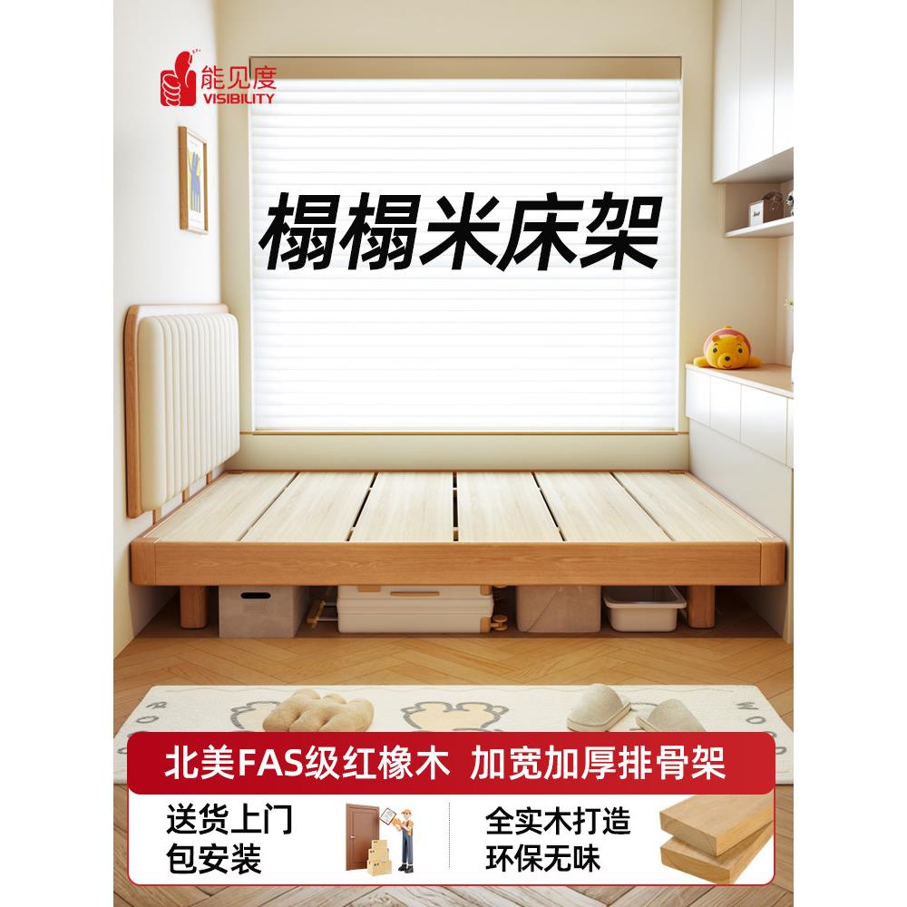 榻榻米床架小公寓1.2米床1.5米儿童床可定制排框实木床软袋半高床