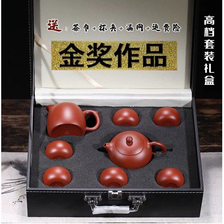 宜兴原矿大红袍紫砂壶送礼家用泡茶壶紫砂壶高档功夫茶具套组定制