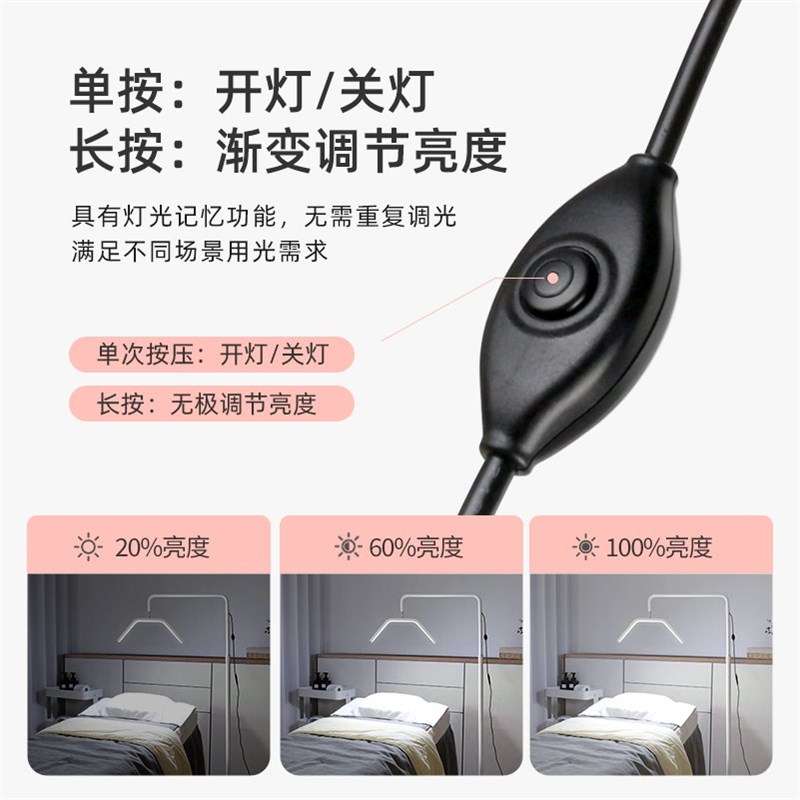 美容院纹绣美睫灯专用led落地台灯u型冷光嫁接毛美甲工作照明灯具