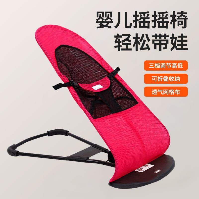 婴儿宝宝摇椅哄睡安抚摇摇床小月龄躺睡多功能摇篮床2025新款弹椅