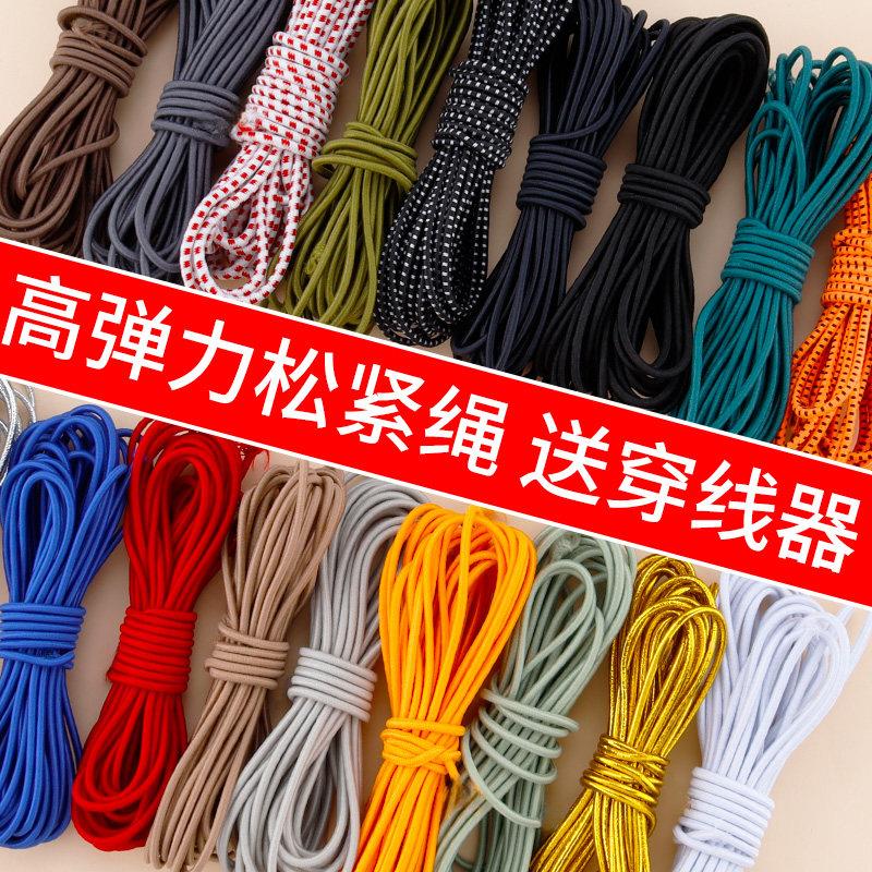 100码彩色松紧带儿童跳皮筋高弹力橡橡皮筋发绳躺椅绑带绳耐用