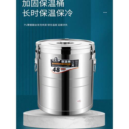 不锈钢加厚保温桶双层发泡保温桶商用饭桶汤桶餐厅豆浆桶保温保冷