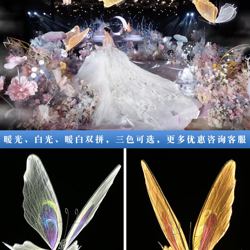 婚庆道具发光蝴蝶翅膀路引灯吊顶装饰婚礼舞台吊灯铁艺路引摆件