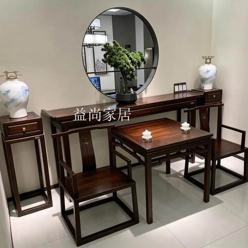 新中式乌金木实木中堂六件套农村条案翘头八仙桌神台雕花供桌堂屋