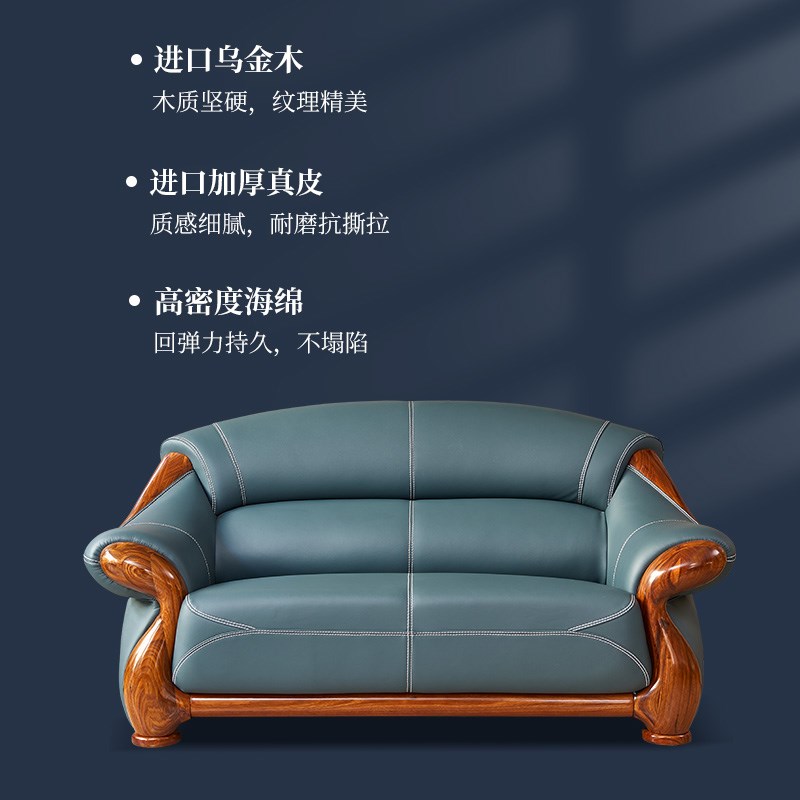 新中式乌金木真皮沙发头层牛皮别墅组合大户型实木高端欧式沙发
