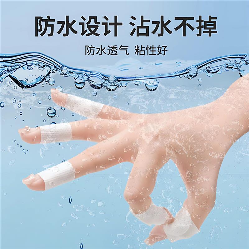 德系干裂贴手足胶布冬季手脚指尖裂口皮肤贴脚后跟皲裂手指开裂贴
