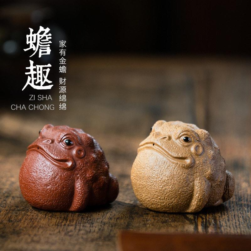 宜兴紫砂茶宠小青蛙摆件金蟾蜍手把茶玩雕塑茶具创意茶玩可养蟾趣