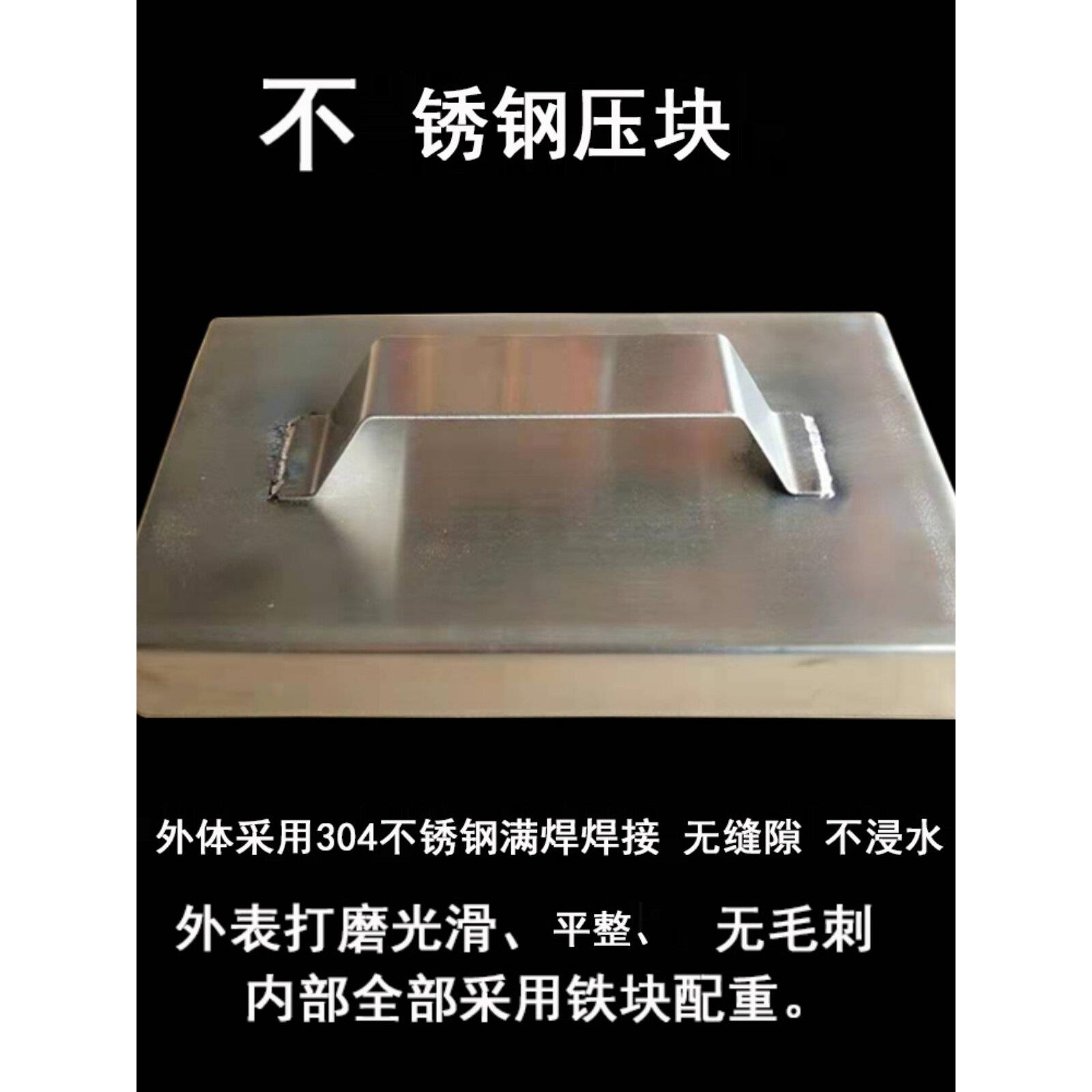 304不锈钢卤肉熟食压肉块卤锅压篦子石熏煮肉压块砖压布铁块填充