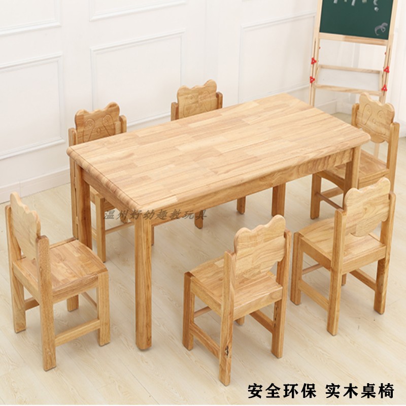 幼儿园实木桌子儿童橡木课桌椅套装椭圆形装美工组合桌绘画游戏桌