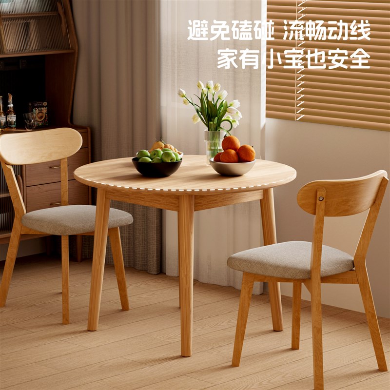 全实木餐桌家用圆桌子餐饮商用吃饭茶桌椅现代简约小户型圆形桌子图片