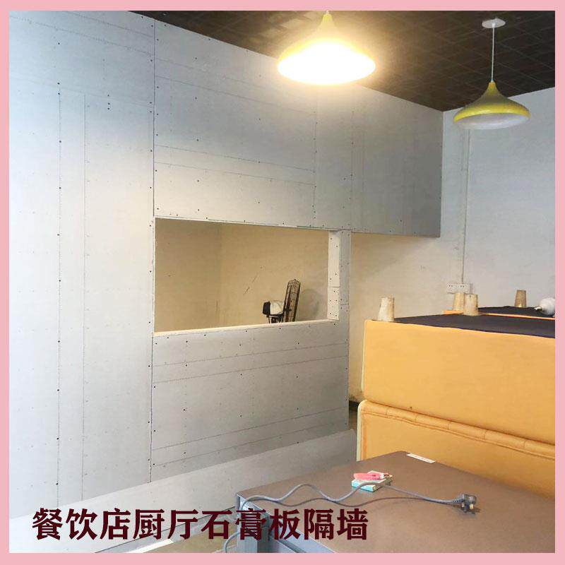 上门安装石膏板隔墙天花石膏板隔板石膏板隔断轻钢龙骨吊顶隔断墙