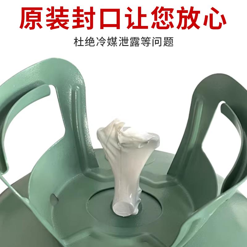 r22空调制冷剂家用定频变频空调氟利昂R410a雪种冷媒加氟工具套装