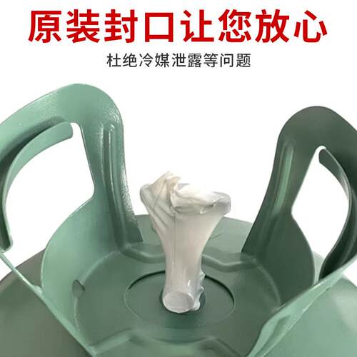 r22空调制冷剂家用定频变频空调氟利昂R410a雪种冷媒加氟工具套装