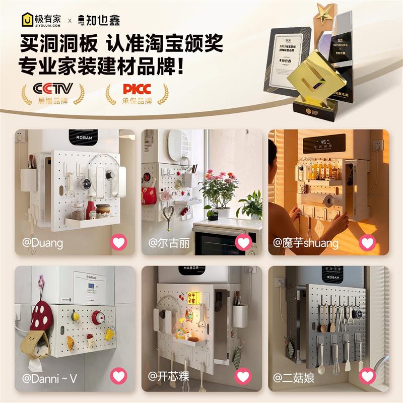 热水器遮挡罩燃气管道遮挡装饰洞洞板定制厨房壁挂下方遮丑置物架