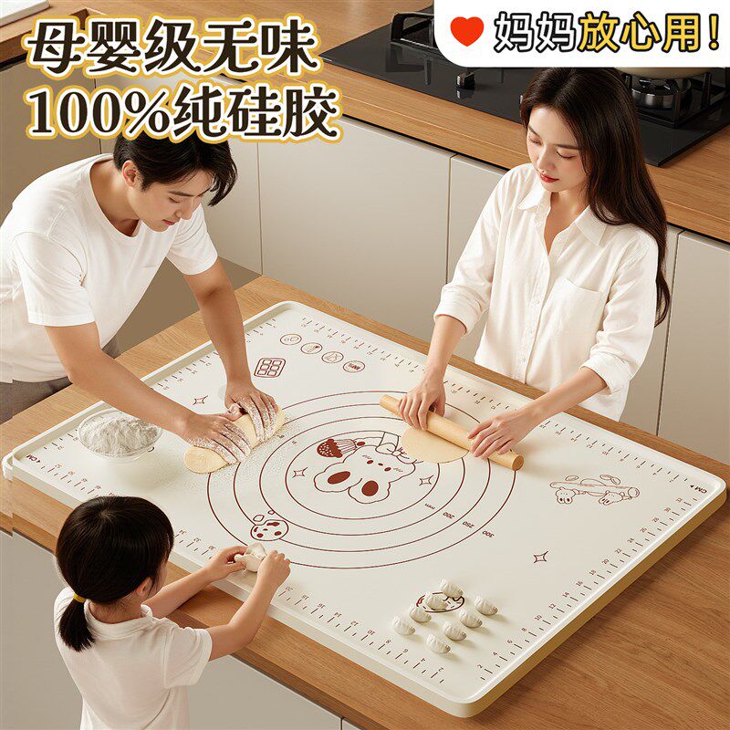 【母婴级】揉面垫面板揉面垫加厚食品级硅胶硅胶揉面垫子和面垫