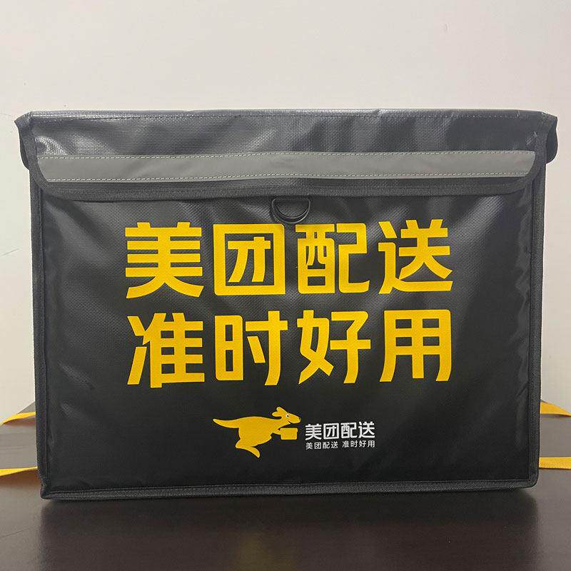 美团外送箱送餐箱子车载商用摆摊冷藏加锁防水骑手装备众包保温箱