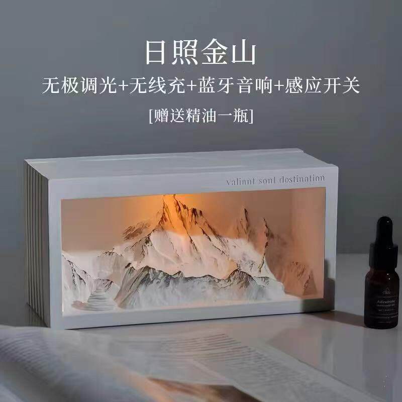 柏林之声音效蓝牙音响日照金山无线充电香薰小夜灯礼物音响