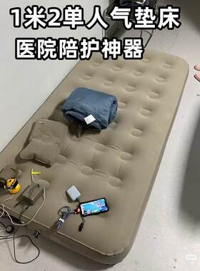 1.2米气垫床120cm气垫床户外折叠便携野营防潮内置泵自动充气床垫