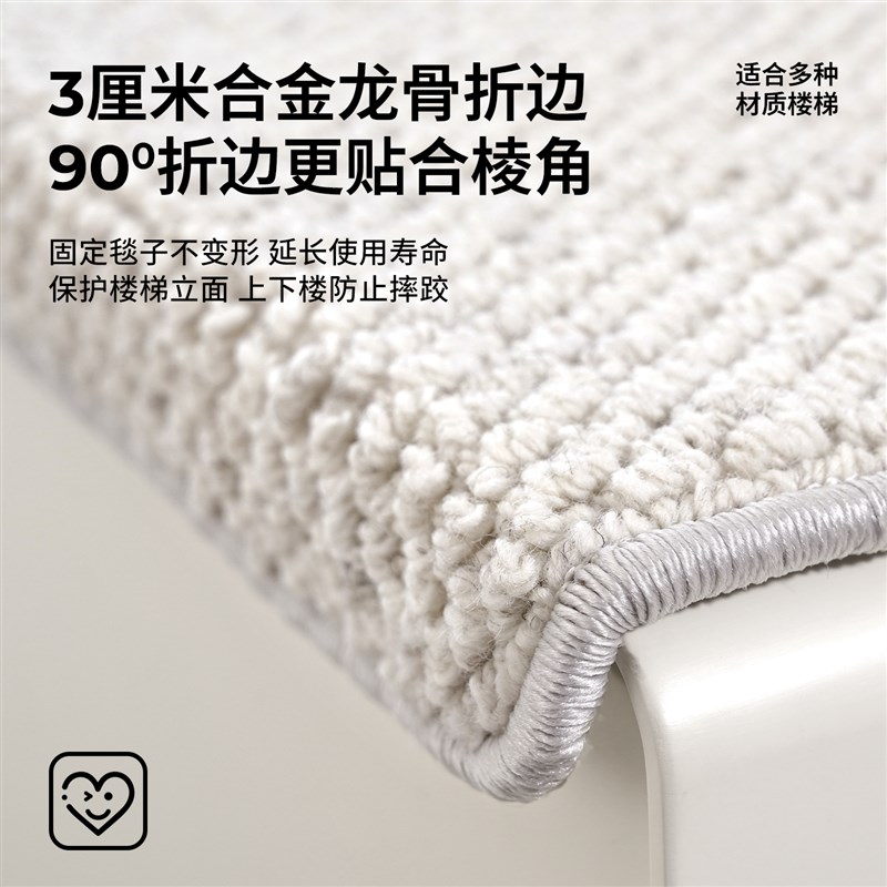 羊毛楼梯垫实木楼梯踏步垫自粘别墅大理石旋转台阶垫自粘楼梯地毯