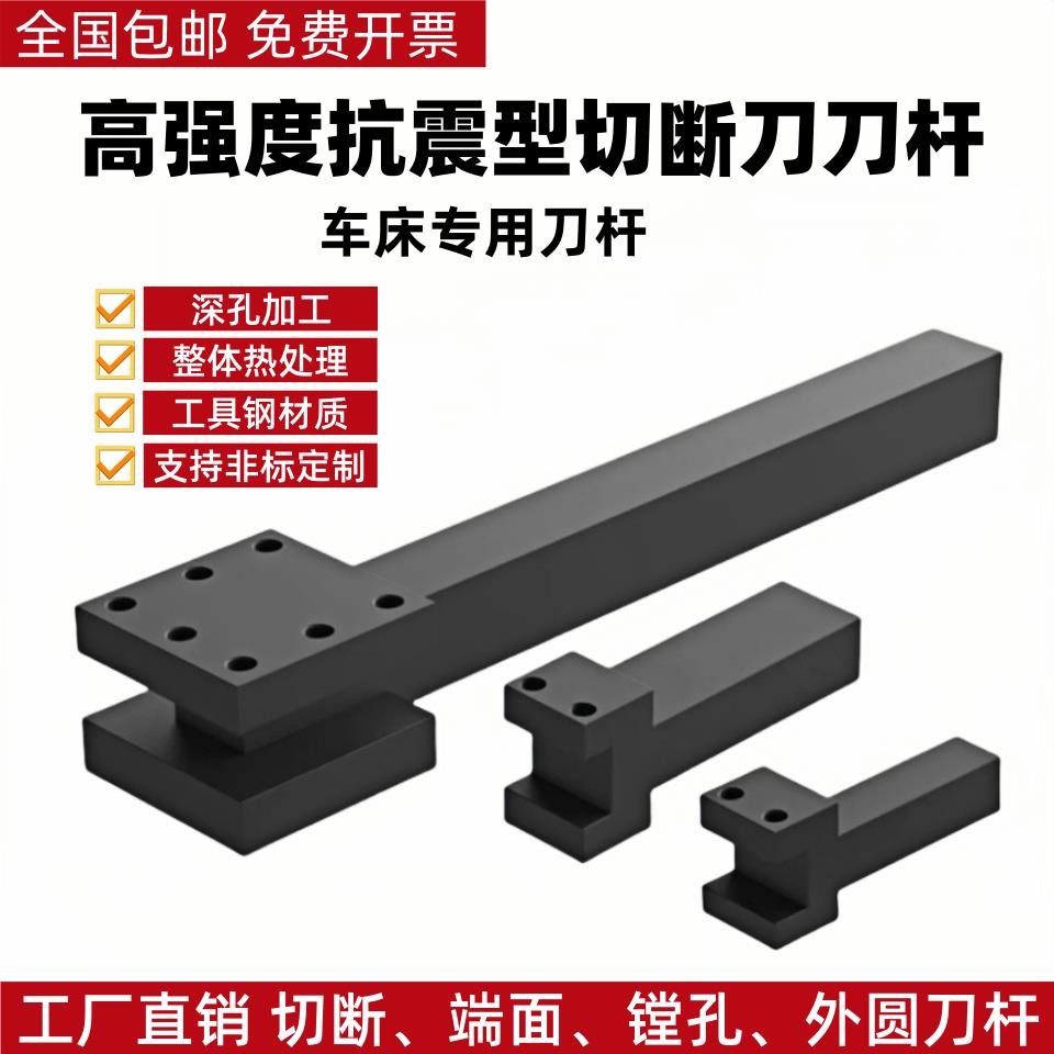 数控车床四工位电动刀架加强抗震延长刀座切断刀杆方刀座非标定做