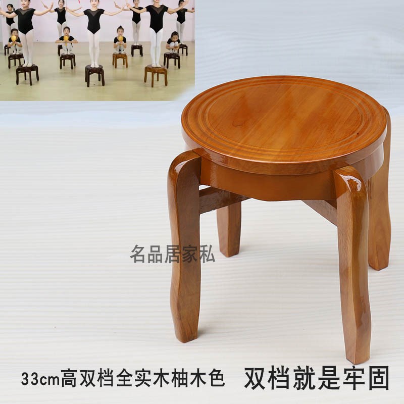 豆蒄梢头舞蹈凳格格跳舞道具儿童练舞艺考凳中式古典锦瑟实木圆凳