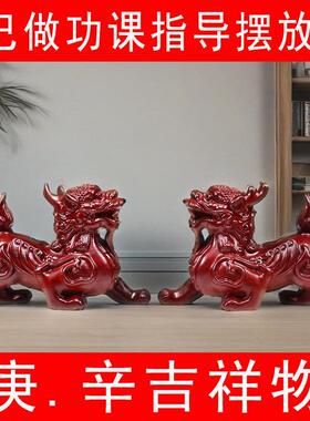 红花桃木貔貅摆件木雕貔貅公母一对客厅玄关招财装饰品布局吉祥物