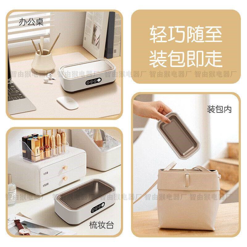 超声波眼镜清洗机便携式大容量清洗器珠宝首饰牙套小型清洗眼镜盒