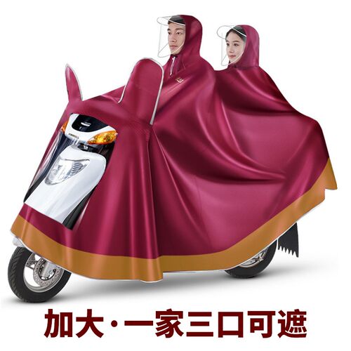 雨衣摩托车电动车亲自母子儿童单双2人男女长款加大防暴雨全身