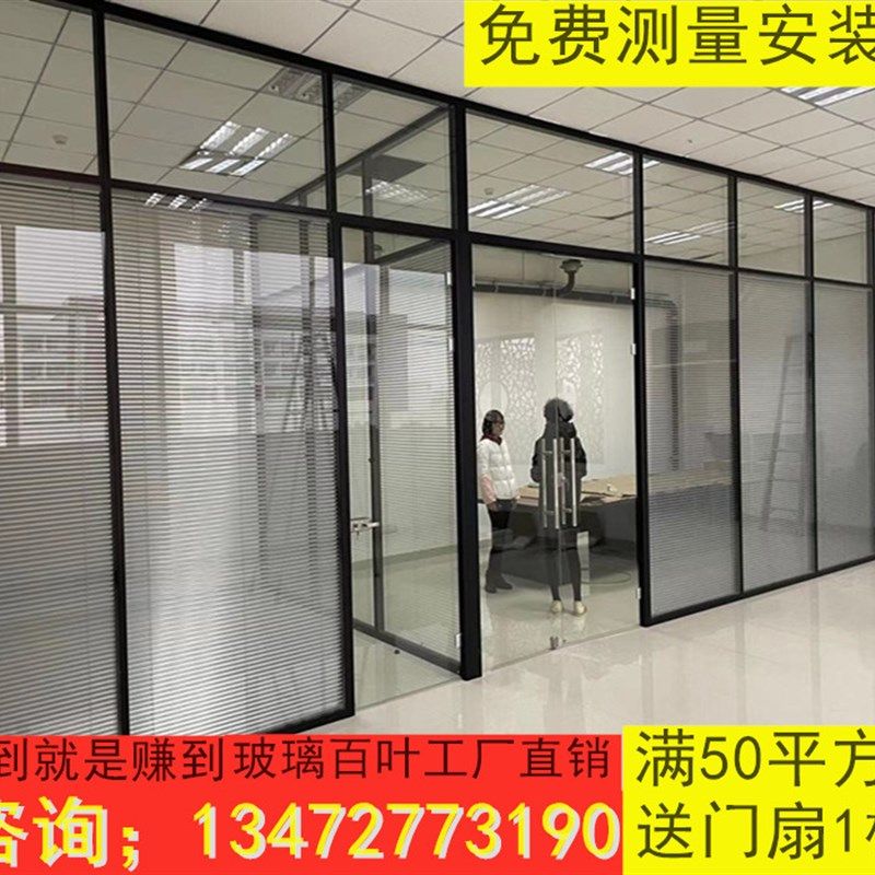 上海苏州办公室玻璃隔断单双玻铝合金百叶隔墙不锈钢门套地弹大门