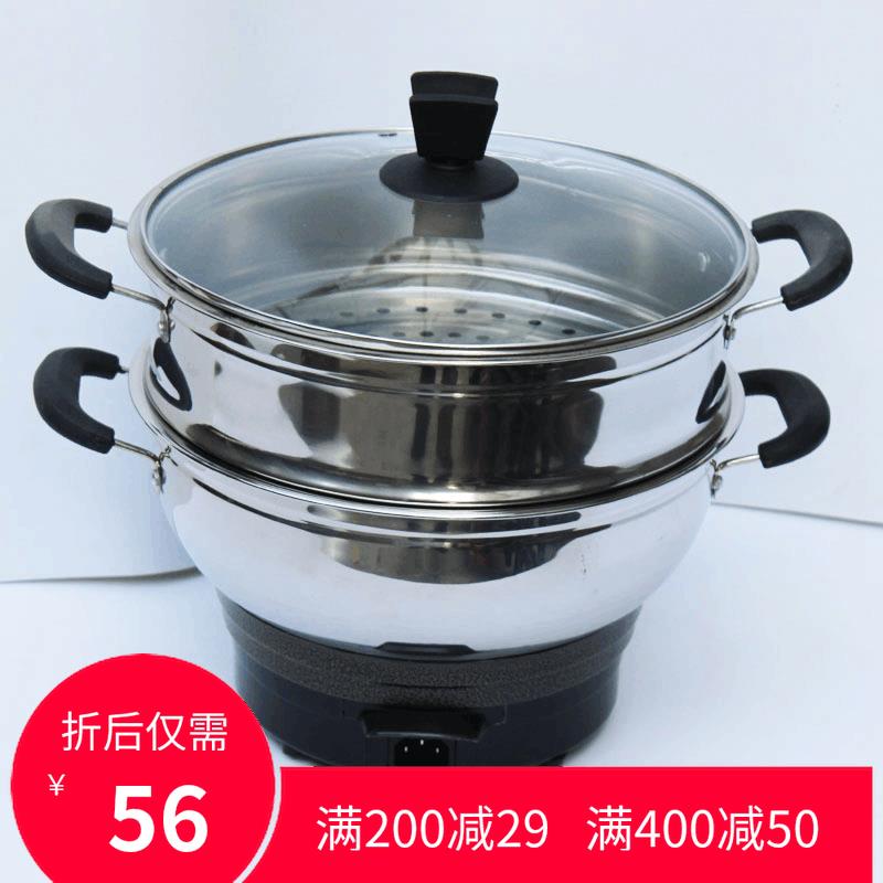 加厚多功能电热锅家用不锈钢电炒锅电煮锅电火锅多用锅电蒸锅学生