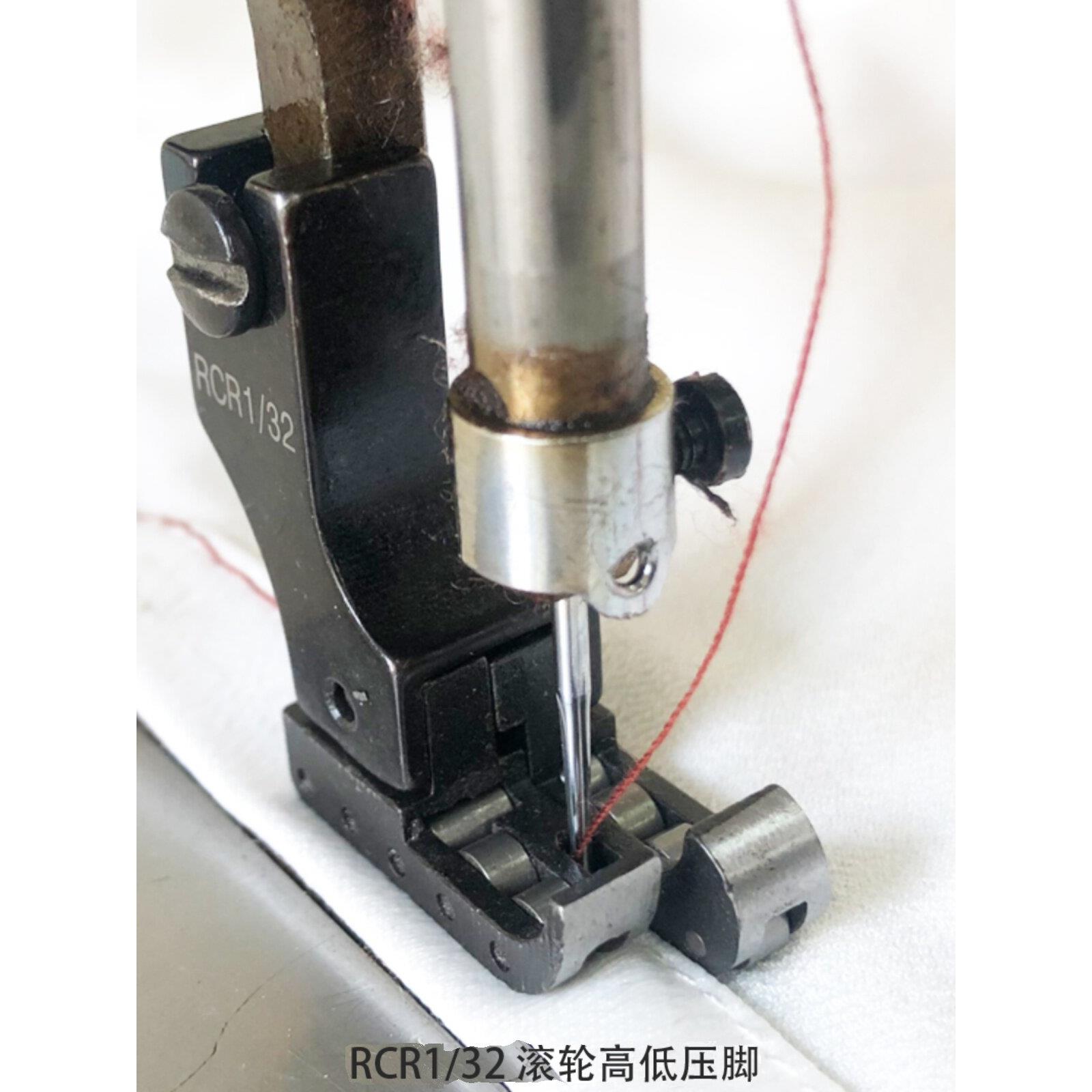 平车高低滚轮压脚防皱防滑全钢轮子缝纫压脚皮革轮子RCR1/32N押脚