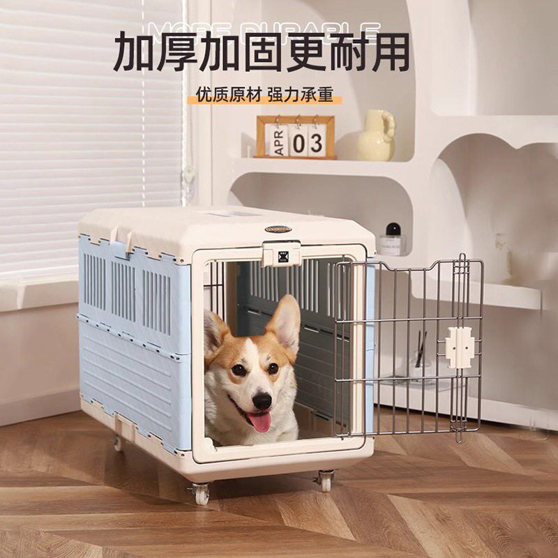可折叠便携箱狗笼猫笼宠物笼托运箱车载外出便携笼中小型犬航空箱