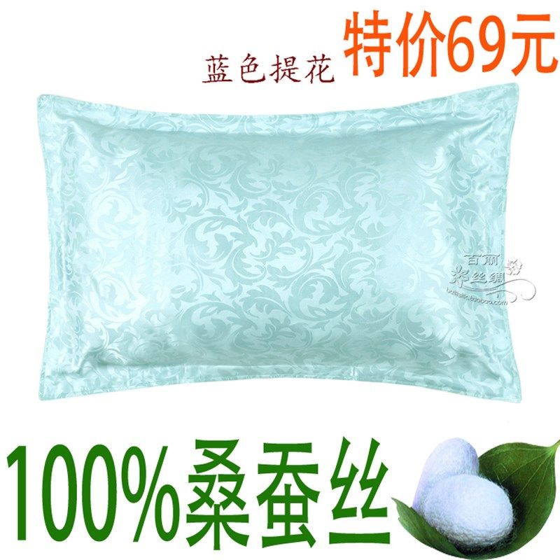 超值杭州丝绸 单人天然真丝枕套 100桑蚕丝印花枕头套乳胶枕套