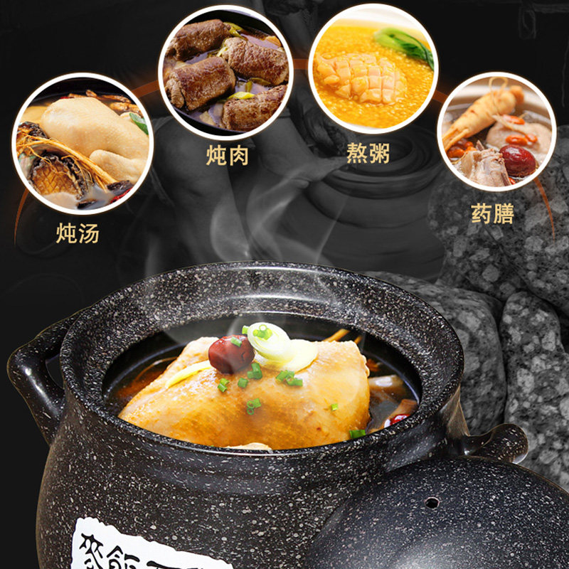 麦饭石砂锅电磁炉专用 炖锅煲汤家用陶瓷沙锅燃气灶汤锅两用石锅