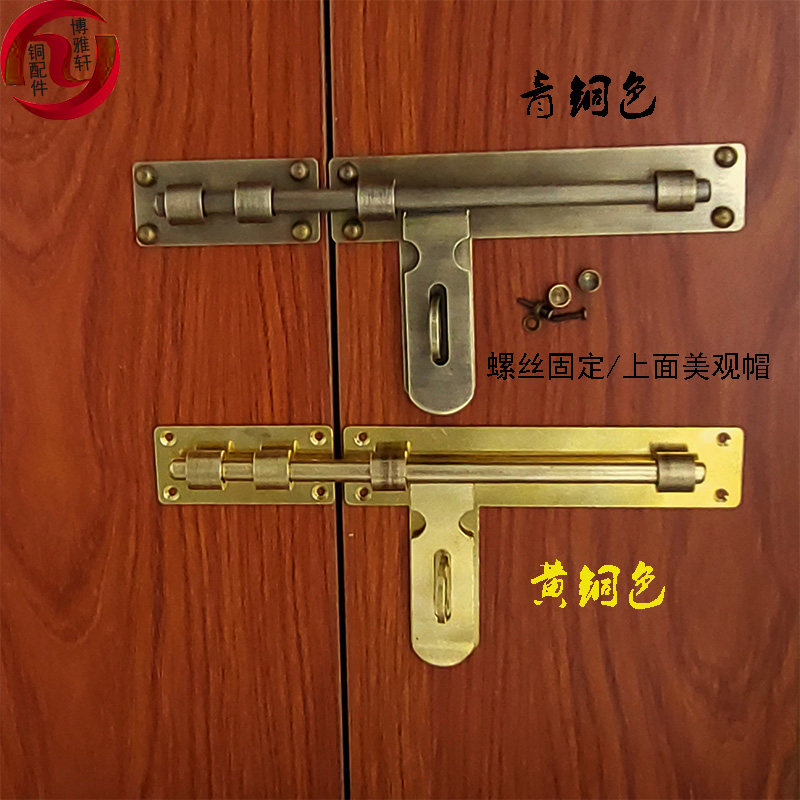 黄铜插销全铜门栓复古大门锁扣仿古门扣门闩老式木门加厚全铜插销