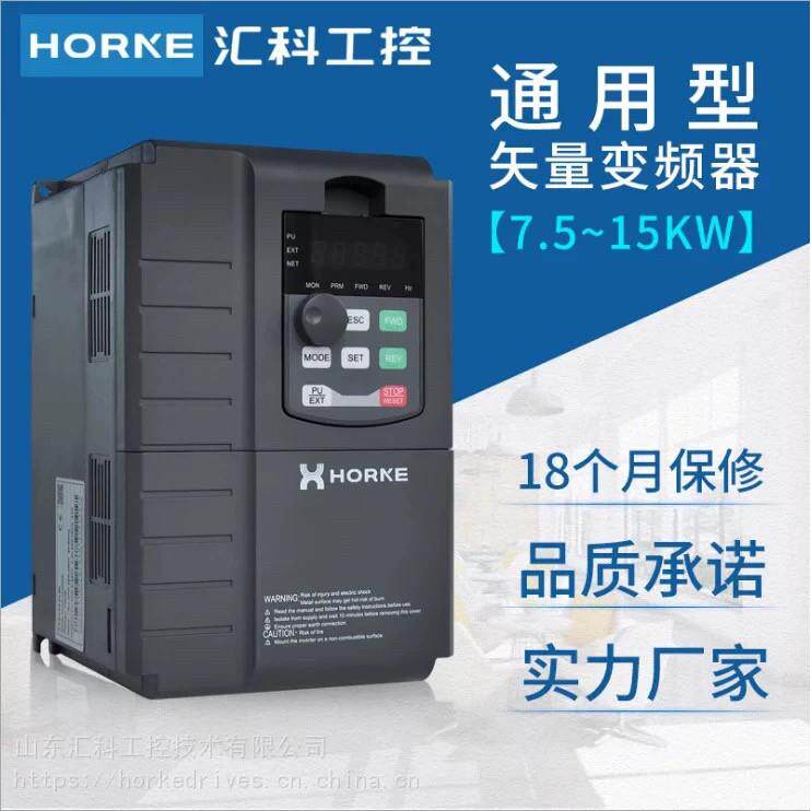 汇科三相单相水泵电机变频器.调速器