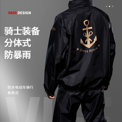 机车雨衣雨裤分体套装摩托骑行防水雨服摩托车骑士装备全身防暴雨