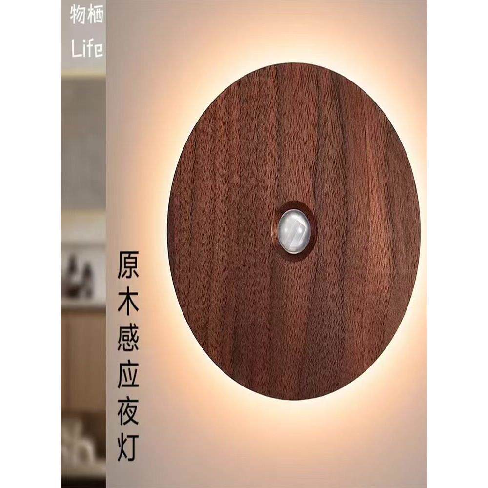 人体感应智能小夜灯磁吸卧室led装饰壁灯楼梯床头灯免布线地脚灯