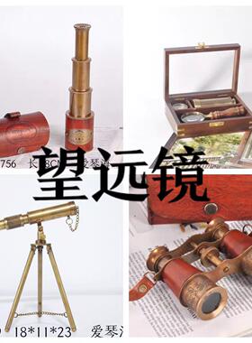 印度进口黄铜英伦复古航海望远镜软装工艺品书房 摆件高档 装饰品