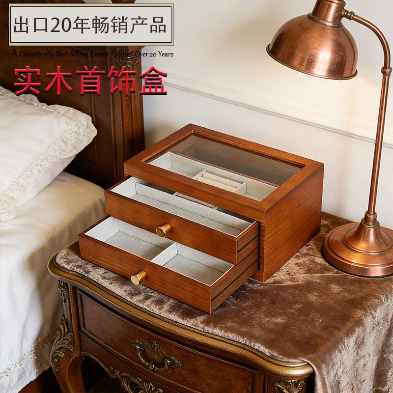 实木木质首饰盒收纳盒高档精致婚礼项链耳钉耳饰耳环饰品盒子