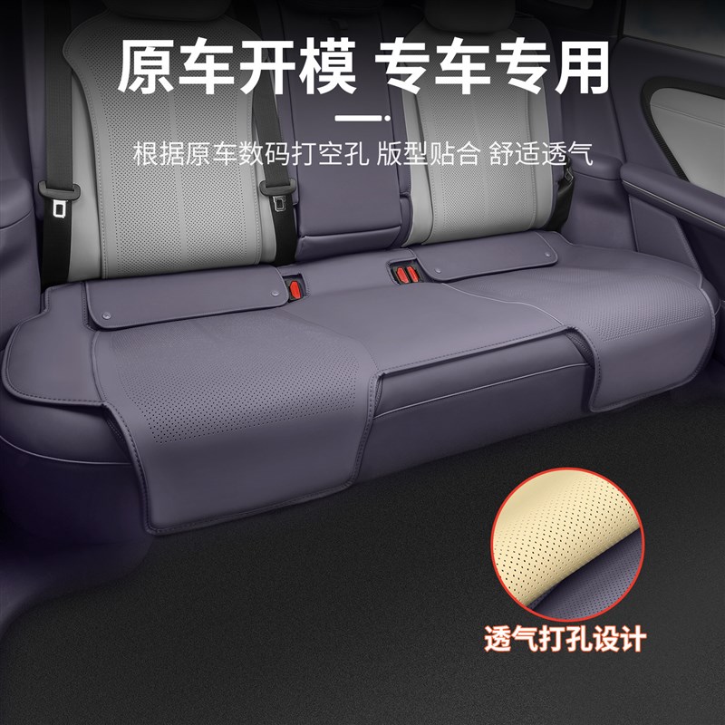 适用长安启源A06汽车用品坐垫四季通用通风透气座椅套配件改装饰